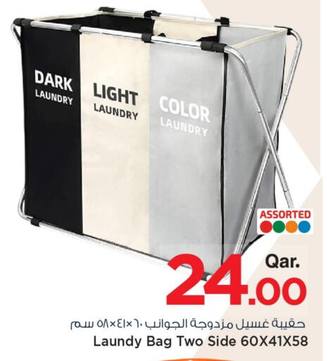 available at مارك & سيف in قطر - الضعاين