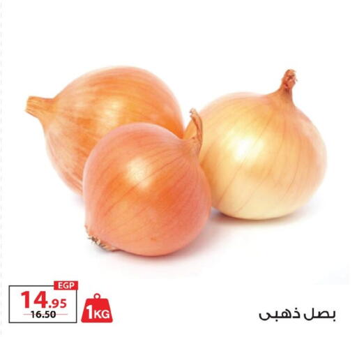 available at  Zahran Market in Egypt - Cairo