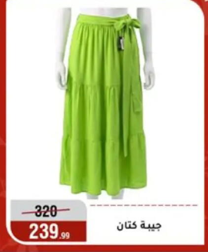 available at المرشدي in Egypt - القاهرة