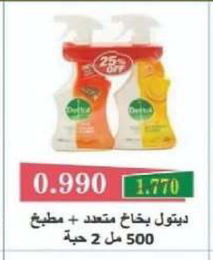 available at جمعية شمال غرب الصليبيخات in الكويت - محافظة الجهراء