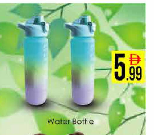 available at ايكو مول & ايكو هايبرماركت in الإمارات العربية المتحدة , الامارات - دبي