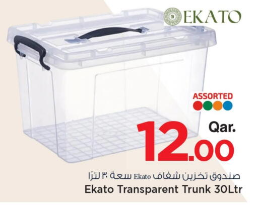 available at مارك & سيف in قطر - الشحانية