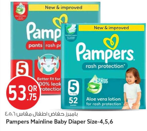 available at سفاري هايبر ماركت in قطر - الشمال