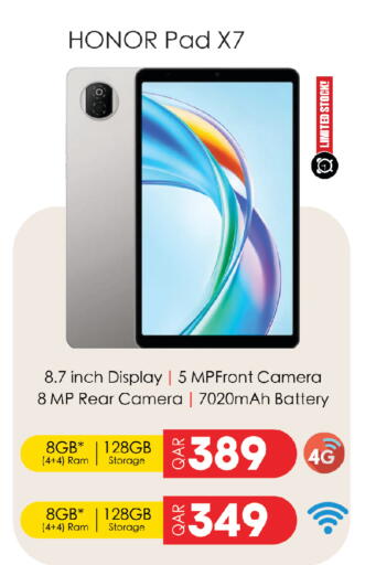 available at السعودية in قطر - الوكرة