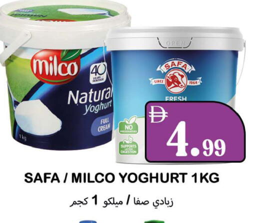 available at سوق المبارك هايبرماركت in الإمارات العربية المتحدة , الامارات - الشارقة / عجمان