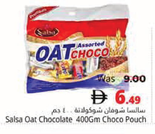 available at هايبر ماركت باسونز in الإمارات العربية المتحدة , الامارات - ٱلْفُجَيْرَة‎