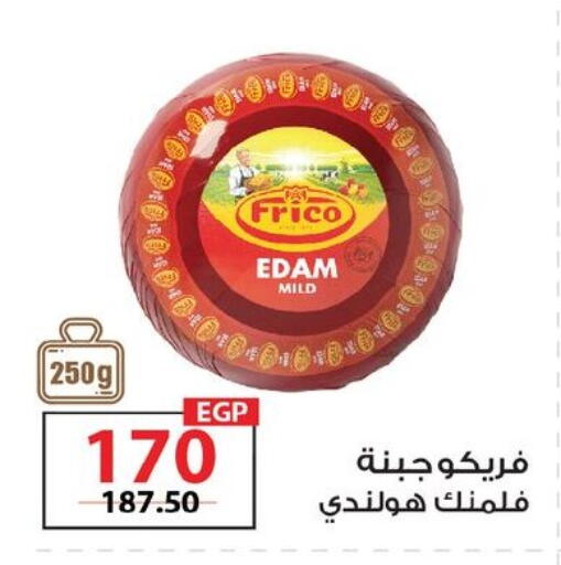 available at  Zahran Market in Egypt - Cairo