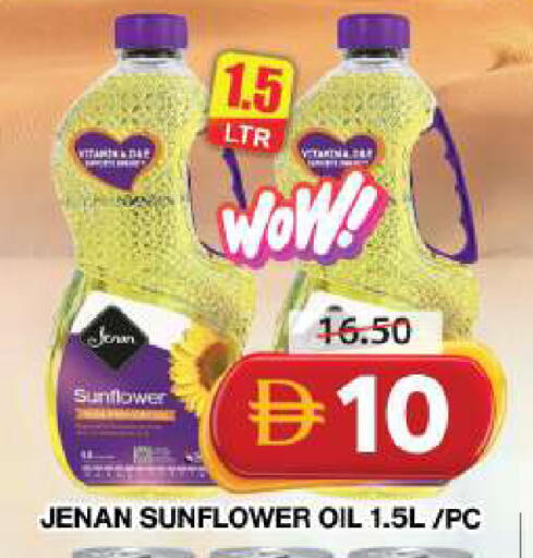 available at جراند هايبر ماركت in الإمارات العربية المتحدة , الامارات - دبي