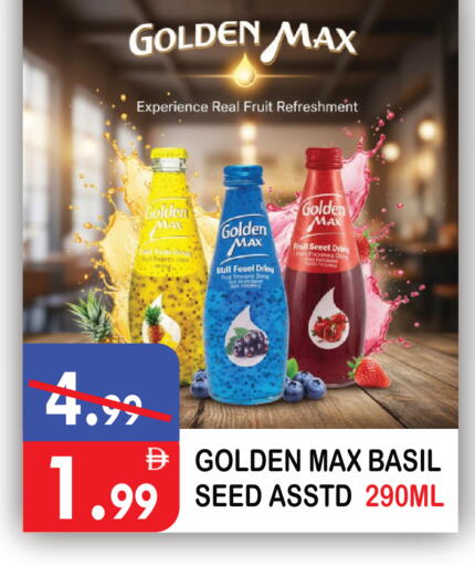 Basil available at يونايتد هيبر ماركت in الإمارات العربية المتحدة , الامارات - دبي