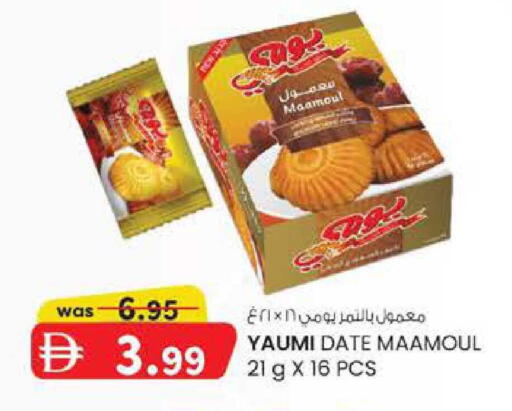Date available at صفا هايبر in الإمارات العربية المتحدة , الامارات - ٱلْعَيْن‎