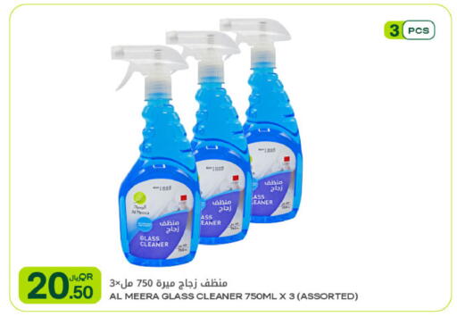 available at شركة الميرة للمواد الاستهلاكية in قطر - الوكرة