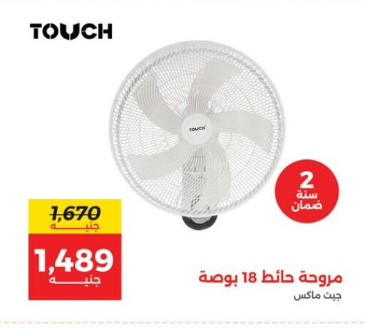 available at Raneen in Egypt - Cairo