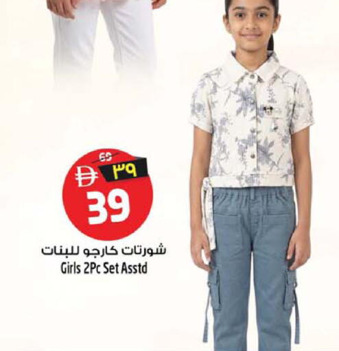 available at Safari Hypermarket  in UAE - Dubai