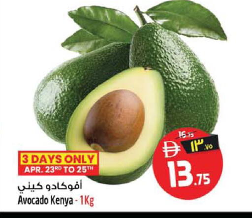 Avocado from Kenya available at Safari Hypermarket  in UAE - Dubai