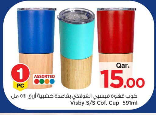 available at مارك & سيف in قطر - الخور