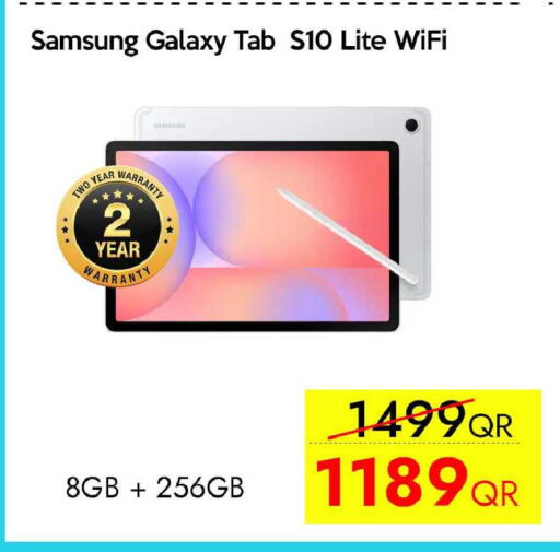 available at آي كونكت in قطر - الضعاين