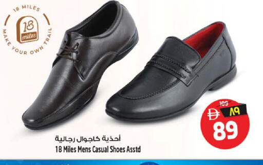 available at SAFARI HYPERMARKET  in UAE - Ras al Khaimah