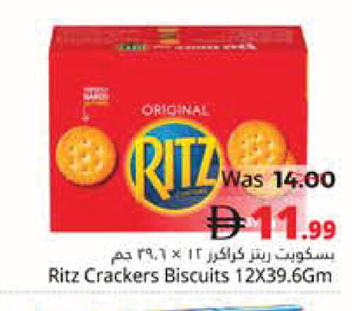 available at Pasons Hypermarket in UAE - Fujairah