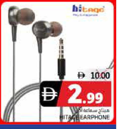 available at هايبر ماركت باسونز in الإمارات العربية المتحدة , الامارات - ٱلْفُجَيْرَة‎