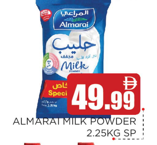 available at عين المدينة هايبرماركت in الإمارات العربية المتحدة , الامارات - الشارقة / عجمان