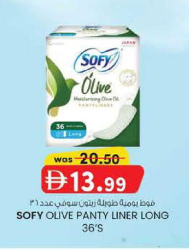 available at K.M Hypermarket in UAE - Abu Dhabi