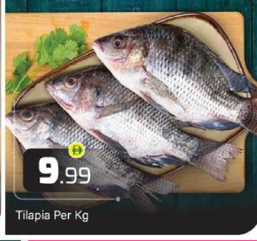 available at بيج مارت in الإمارات العربية المتحدة , الامارات - دبي