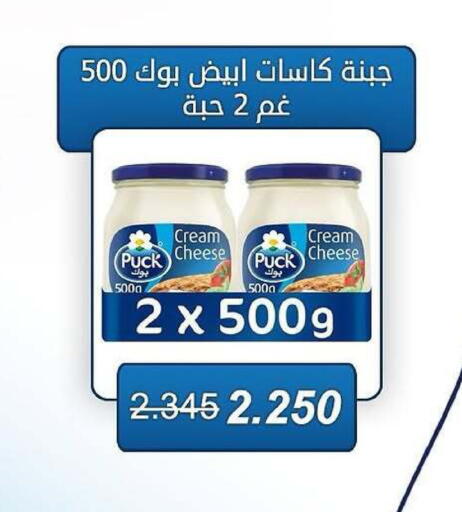 available at Kaifan Cooperative Society in Kuwait - Kuwait City