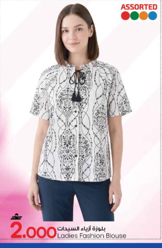 available at MARK & SAVE in Oman - Muscat