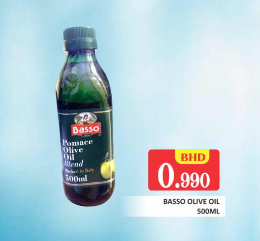 available at Talal Markets in Bahrain