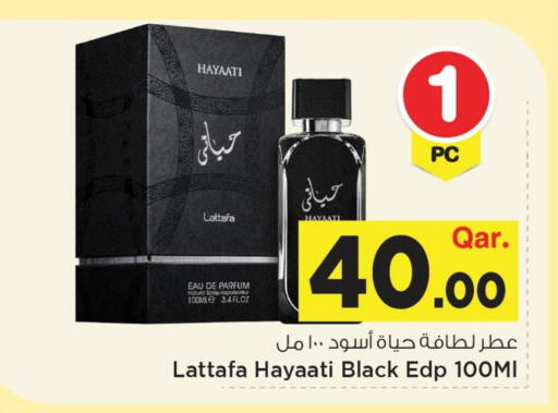 available at مارك & سيف in قطر - الوكرة