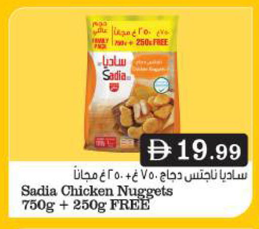 available at بيج مارت in الإمارات العربية المتحدة , الامارات - أبو ظبي