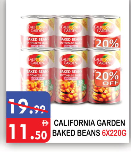 Tomato available at يونايتد هيبر ماركت in الإمارات العربية المتحدة , الامارات - دبي