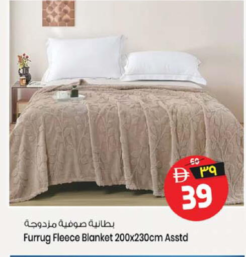 available at سفاري هايبر ماركت in الإمارات العربية المتحدة , الامارات - رَأْس ٱلْخَيْمَة