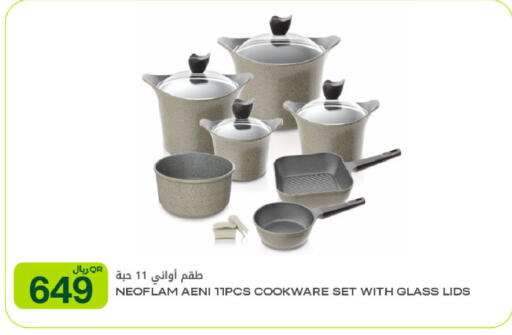 available at شركة الميرة للمواد الاستهلاكية in قطر - الشحانية