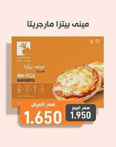 available at Kaifan Cooperative Society in Kuwait - Kuwait City