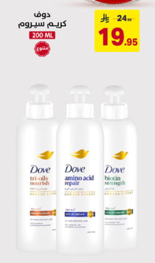 available at على كيفك in مملكة العربية السعودية, السعودية, سعودية - الأحساء‎