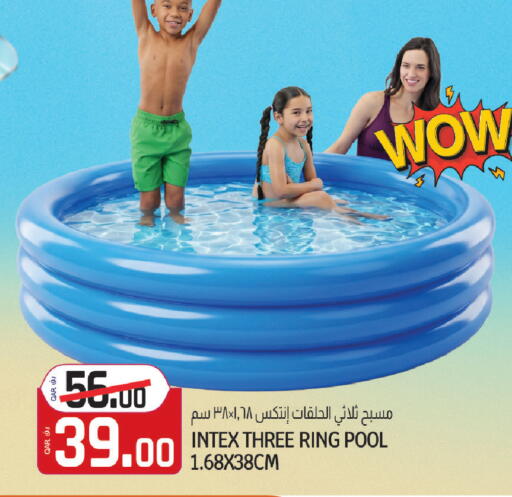 available at Saudia Hypermarket in Qatar - Al Shamal