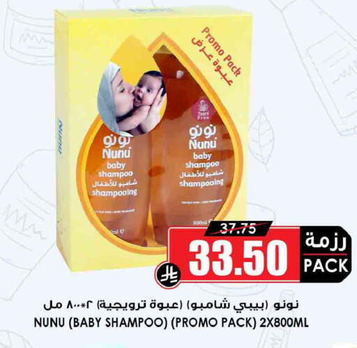 available at أسواق النخبة in مملكة العربية السعودية, السعودية, سعودية - رفحاء