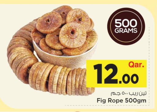 Fig available at مارك & سيف in قطر - الضعاين