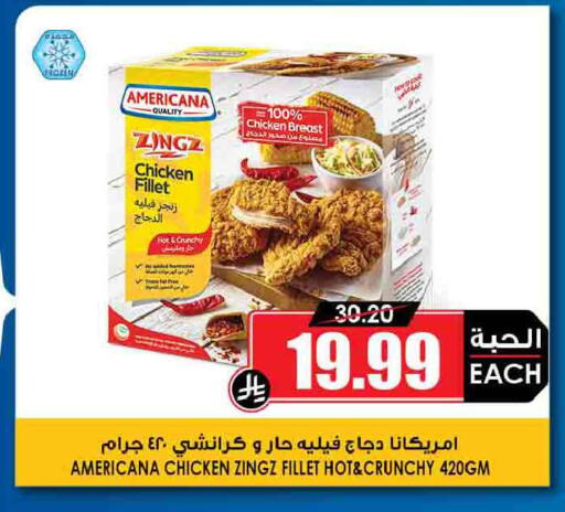 available at أسواق النخبة in مملكة العربية السعودية, السعودية, سعودية - الخفجي