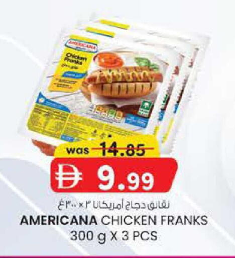 available at K.M Hypermarket in UAE - Abu Dhabi