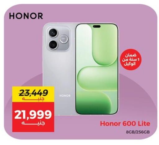 available at Raneen in Egypt - Cairo