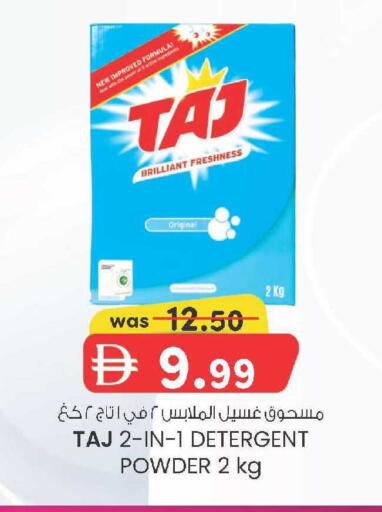 available at ك. إم. هايبرماركت in الإمارات العربية المتحدة , الامارات - ٱلْعَيْن‎