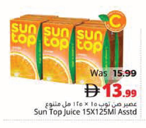 available at Pasons Hypermarket in UAE - Fujairah