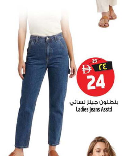 available at SAFARI HYPERMARKET  in UAE - Ras al Khaimah