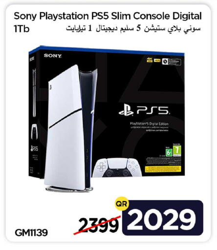 available at آي كونكت in قطر - الشحانية