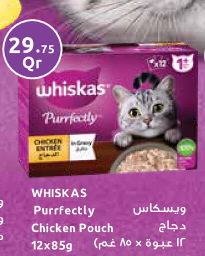 available at مونوبريكس in قطر - الوكرة