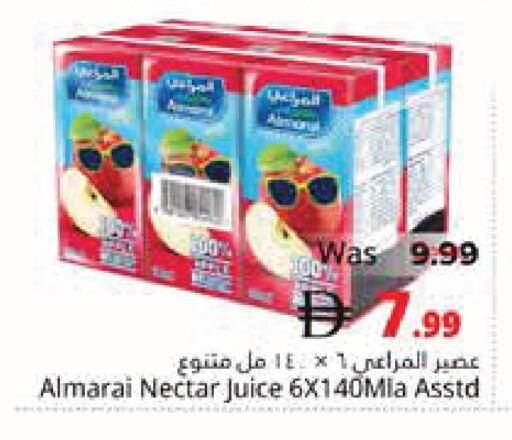 available at Pasons Hypermarket in UAE - Fujairah