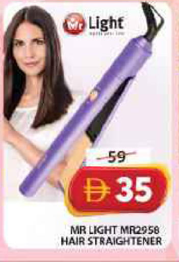 available at جراند هايبر ماركت in الإمارات العربية المتحدة , الامارات - الشارقة / عجمان