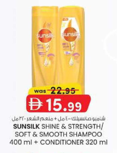 available at ك. إم. هايبرماركت in الإمارات العربية المتحدة , الامارات - ٱلْعَيْن‎